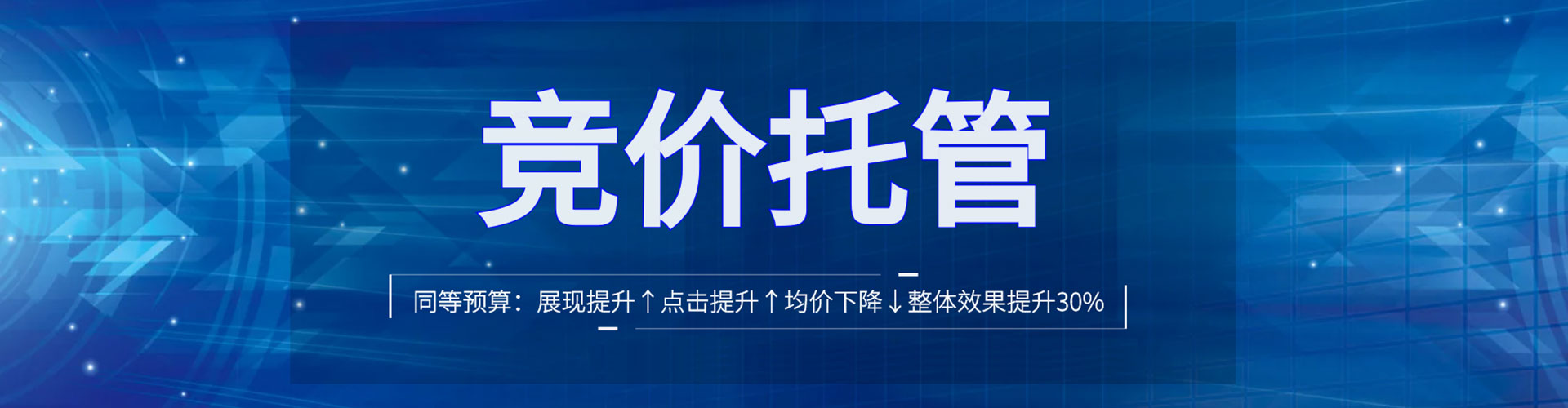沅江百度包年竞价